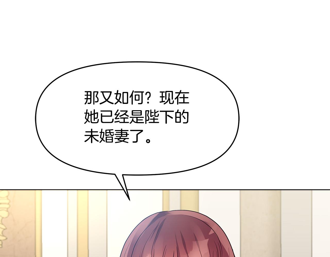 第12话 是你骗我在先！(1/4)-第12话