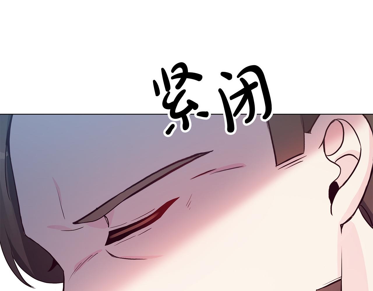 第14话 贴心药膏(1/4)-第14话