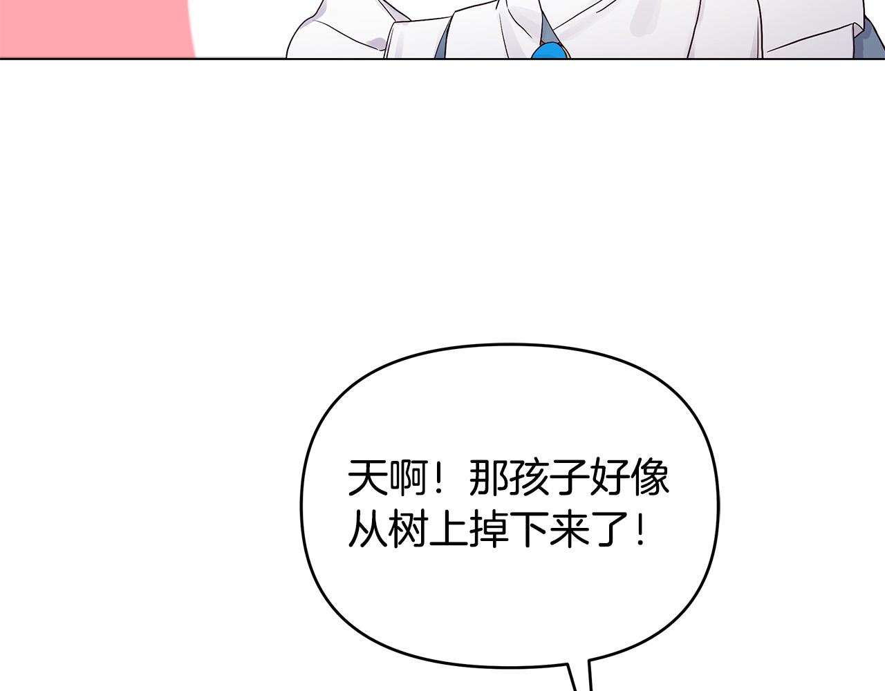第16话 间谍女佣(1/4)-第16话