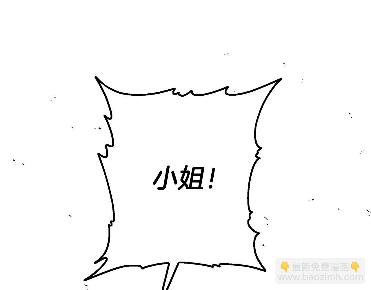 第16话 间谍女佣(1/4)-第16话