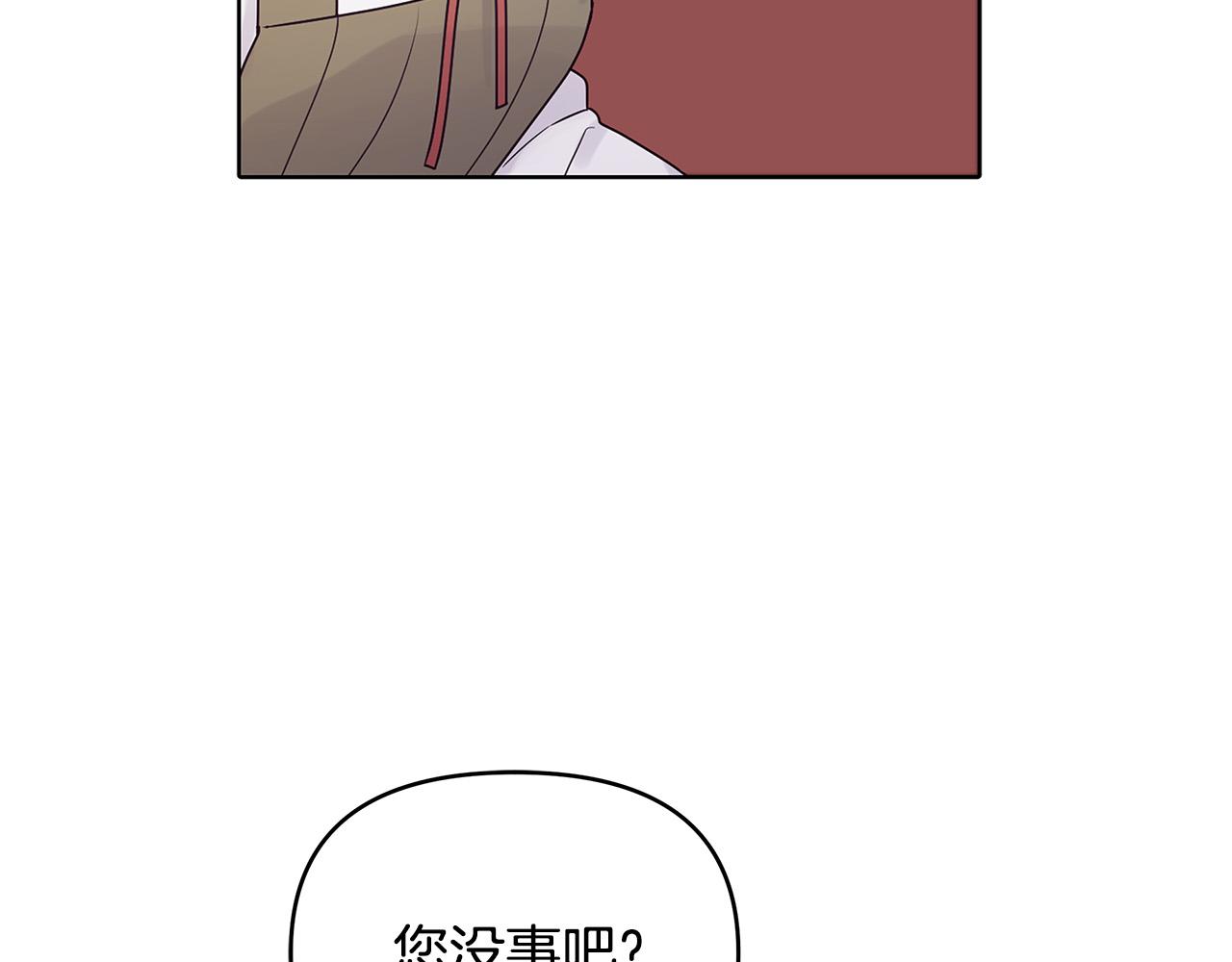 第16话 间谍女佣(1/4)-第16话