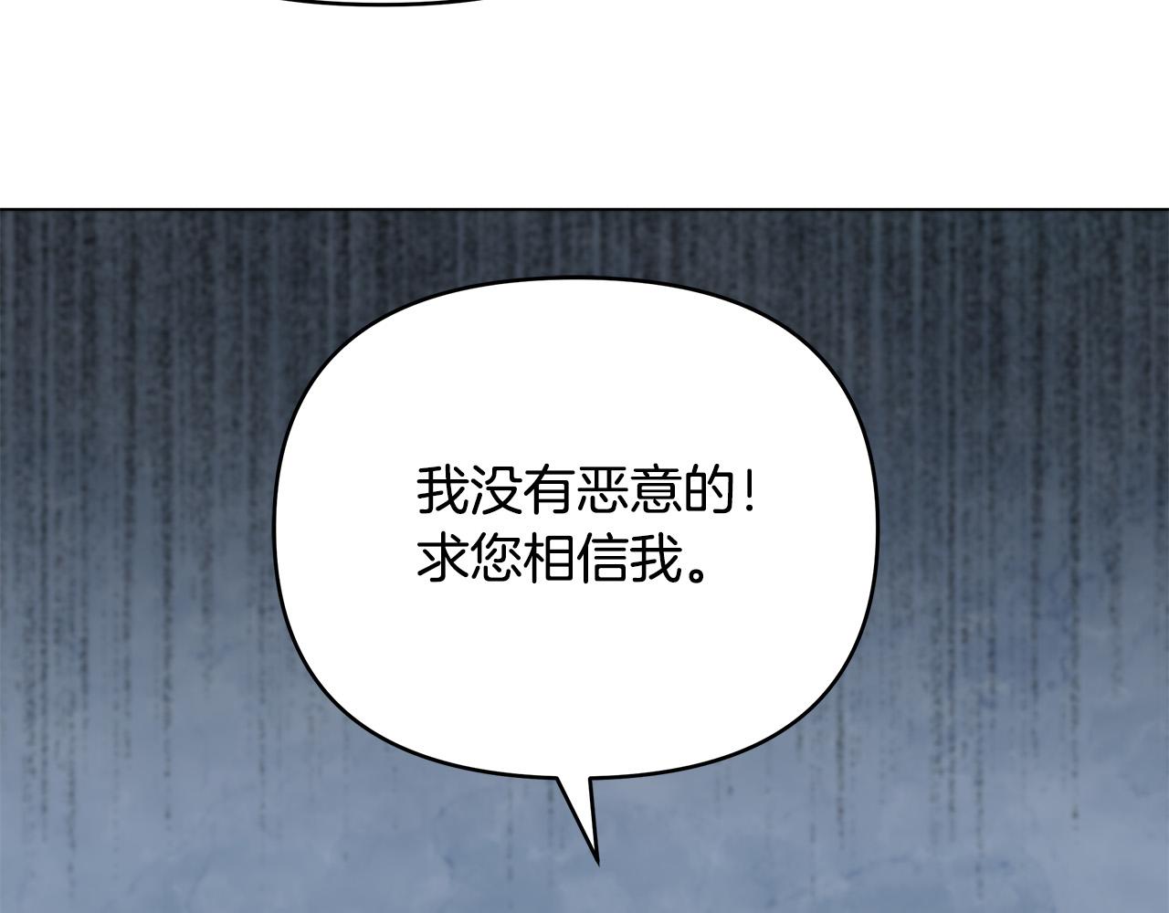 第16话 间谍女佣(1/4)-第16话