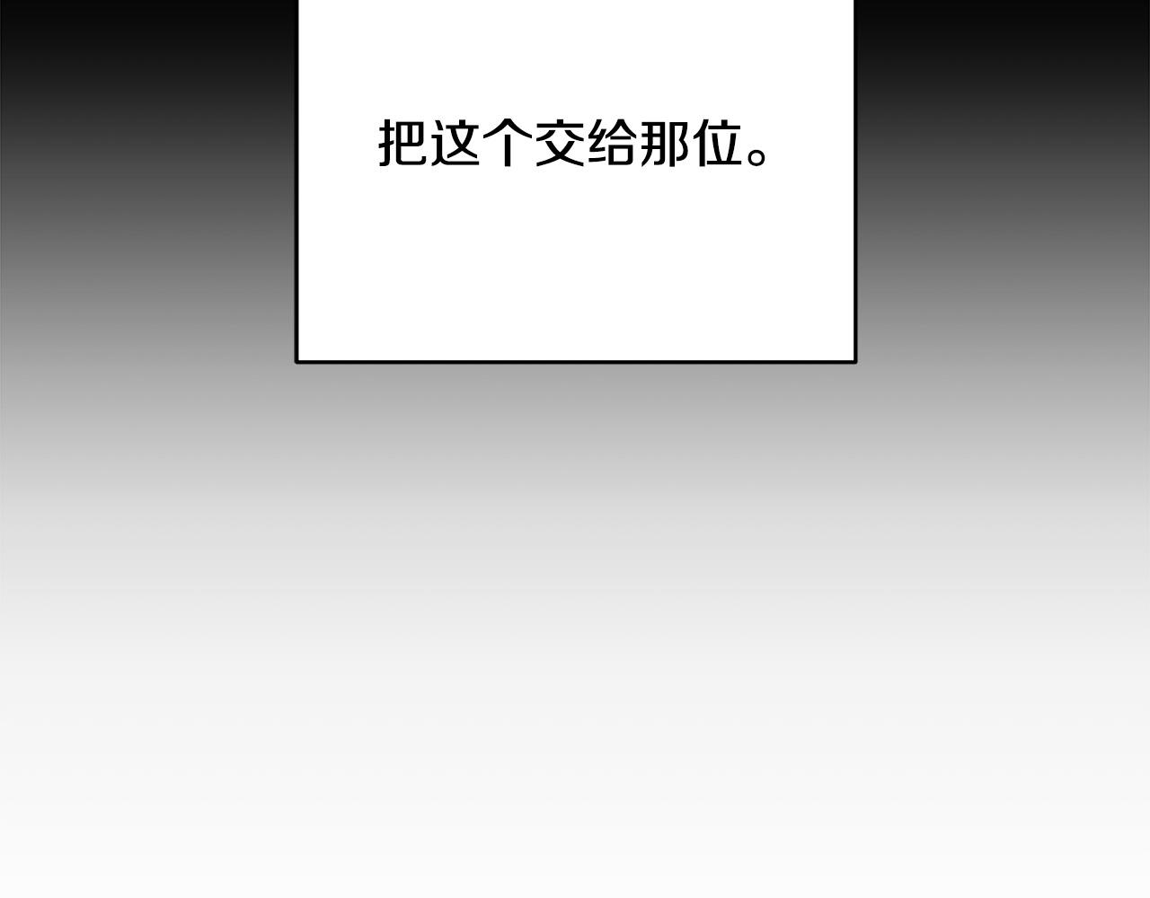 第16话 间谍女佣(1/4)-第16话