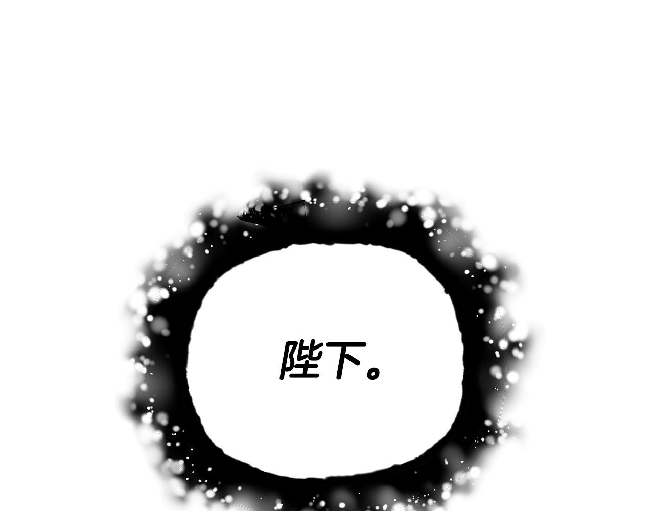 第18话 惹哭小娇妻(1/4)-第18话