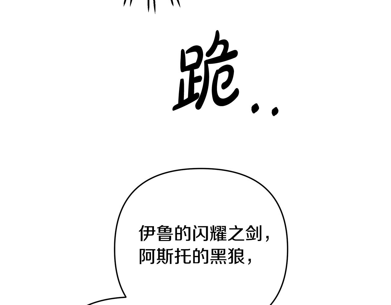 第18话 惹哭小娇妻(1/4)-第18话