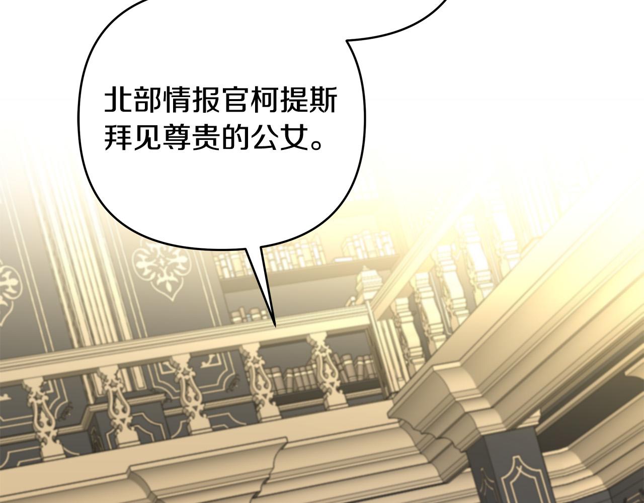 第18话 惹哭小娇妻(1/4)-第18话
