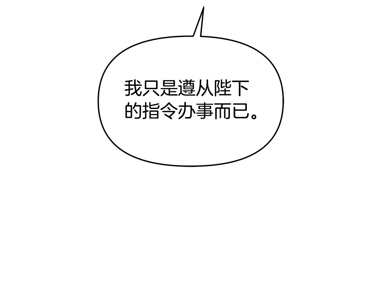 第18话 惹哭小娇妻(1/4)-第18话