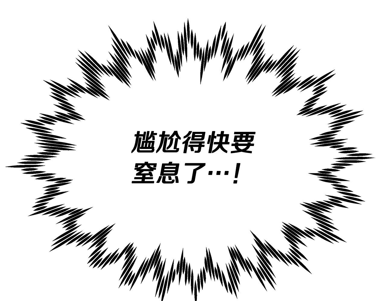 第20话 尴尬的聚会(1/4)-第20话