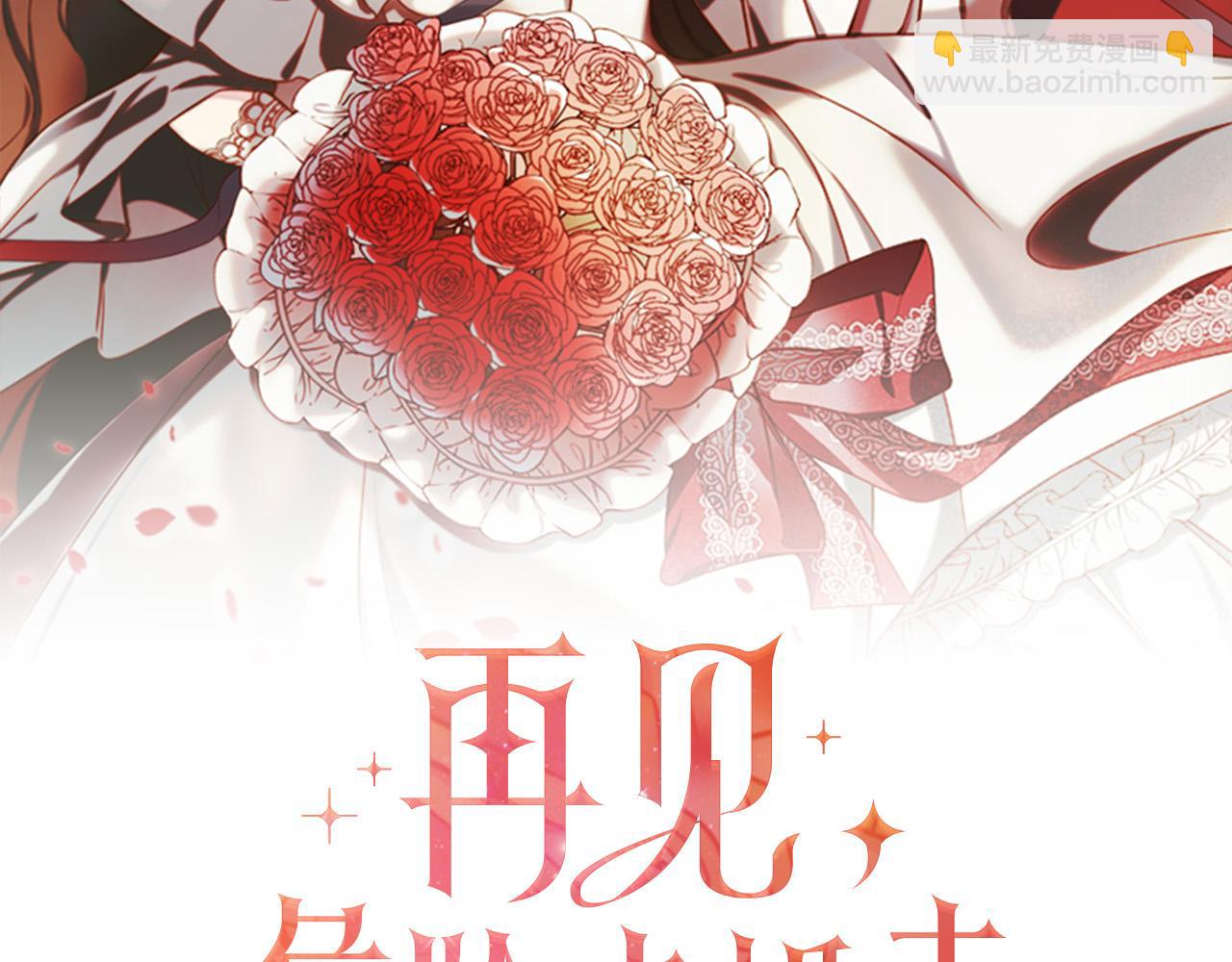 第20话 尴尬的聚会(1/4)-第20话