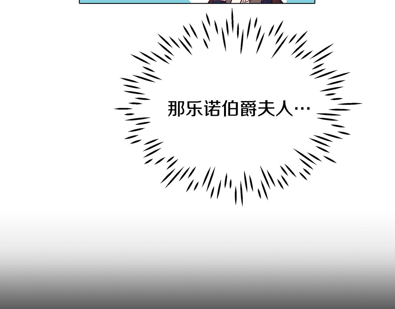 第20话 尴尬的聚会(1/4)-第20话