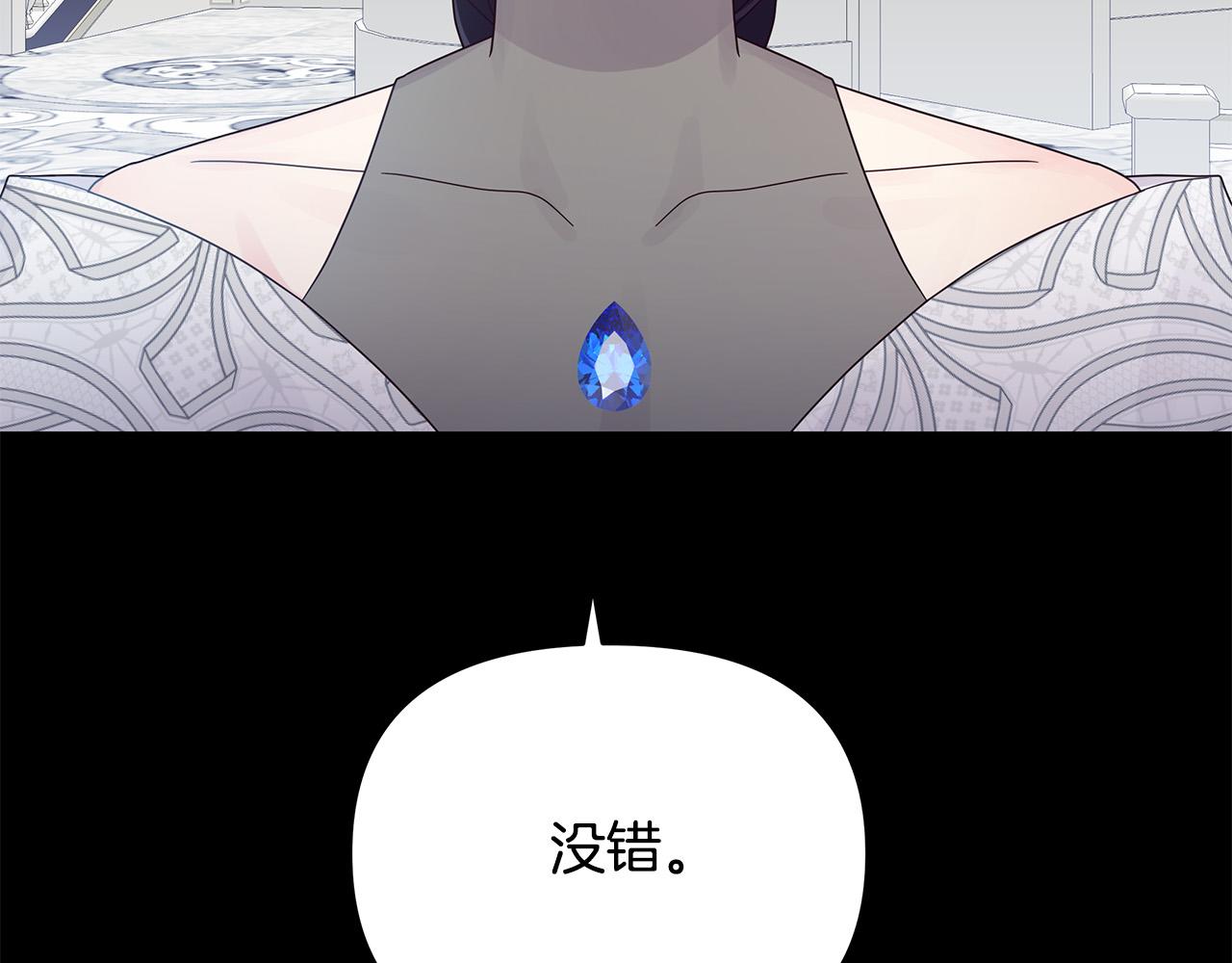 第20话 尴尬的聚会(1/4)-第20话