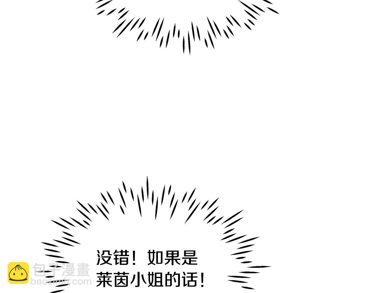第20话 尴尬的聚会(1/4)-第20话