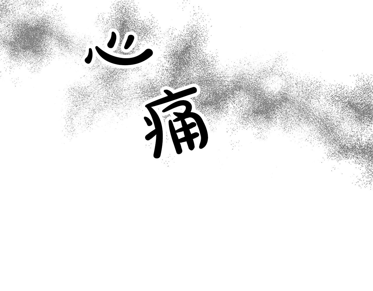 第20话 尴尬的聚会(1/4)-第20话