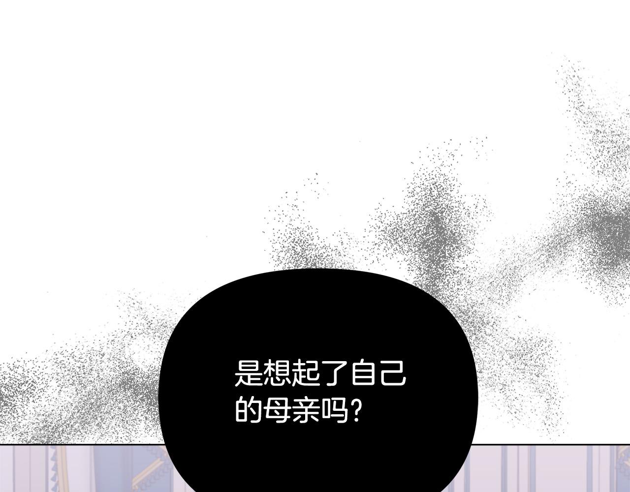 第20话 尴尬的聚会(1/4)-第20话