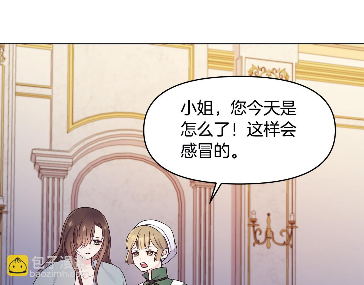 第2话 重生回到21岁！(1/5)-第2话
