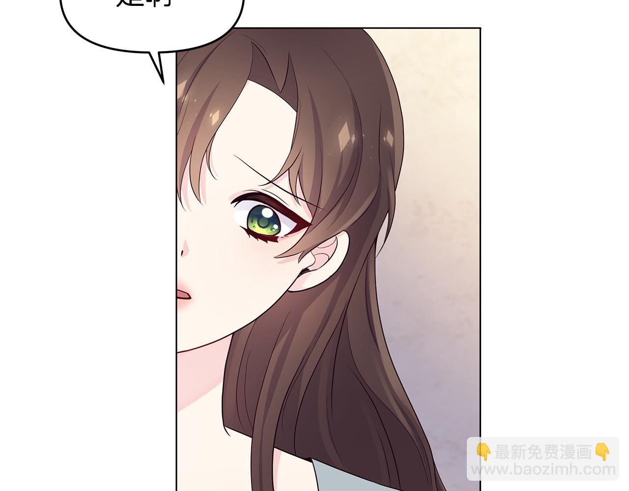 第2话 重生回到21岁！(1/5)-第2话
