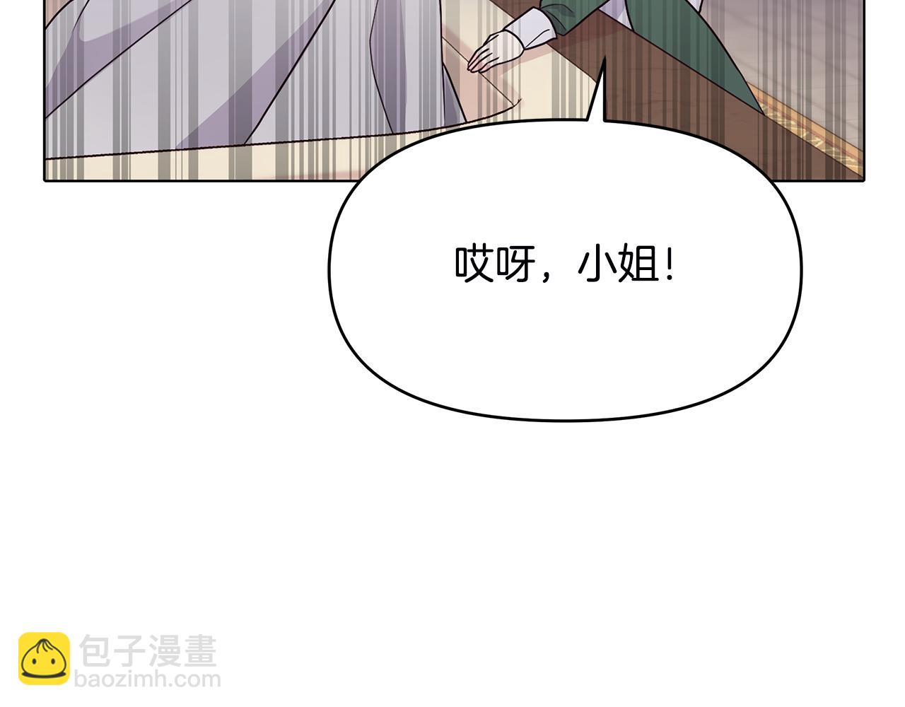 第2话 重生回到21岁！(1/5)-第2话