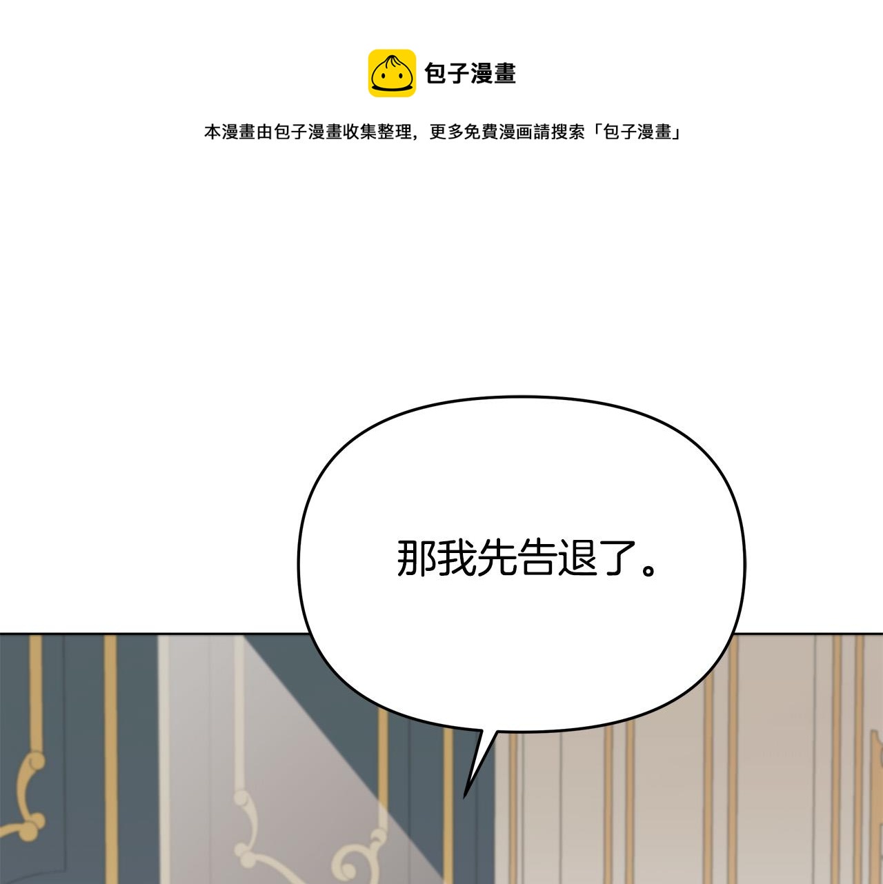 第22话 耀眼的红宝石(1/4)-第22话