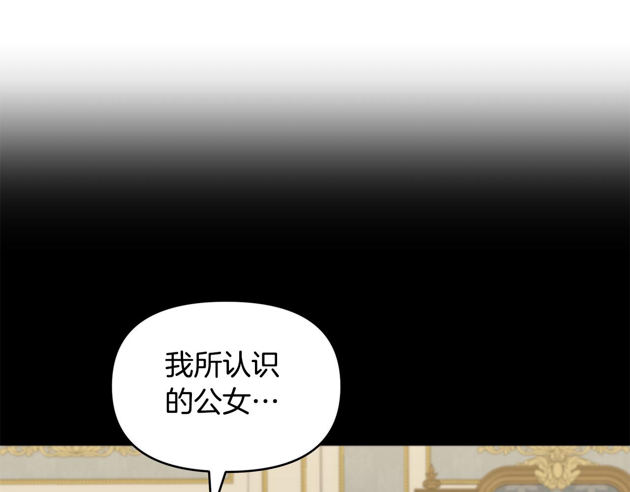 第22话 耀眼的红宝石(1/4)-第22话