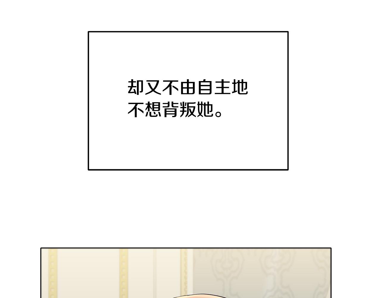 第22话 耀眼的红宝石(1/4)-第22话
