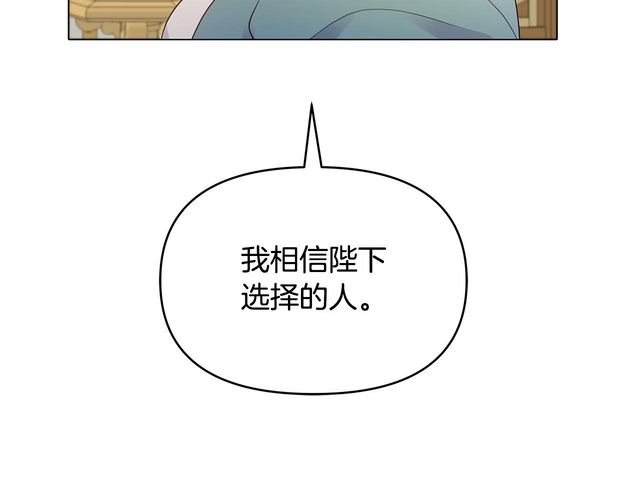 第22话 耀眼的红宝石(1/4)-第22话