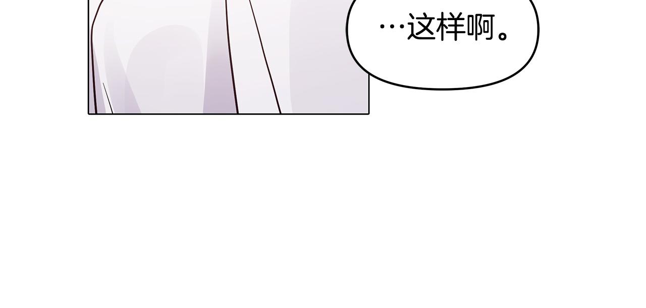 第22话 耀眼的红宝石(1/4)-第22话