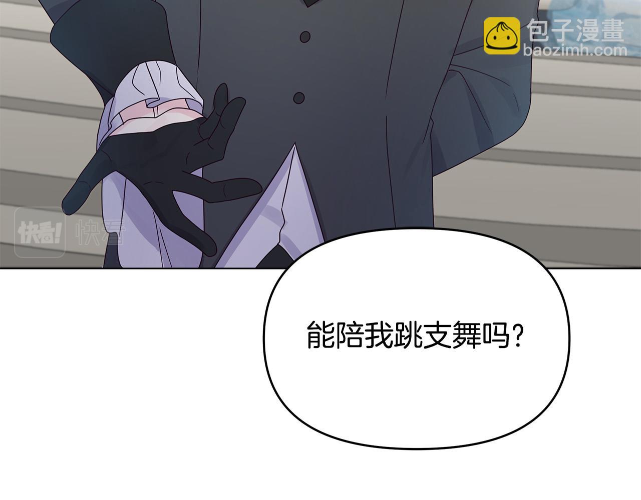 第22话 耀眼的红宝石(1/4)-第22话