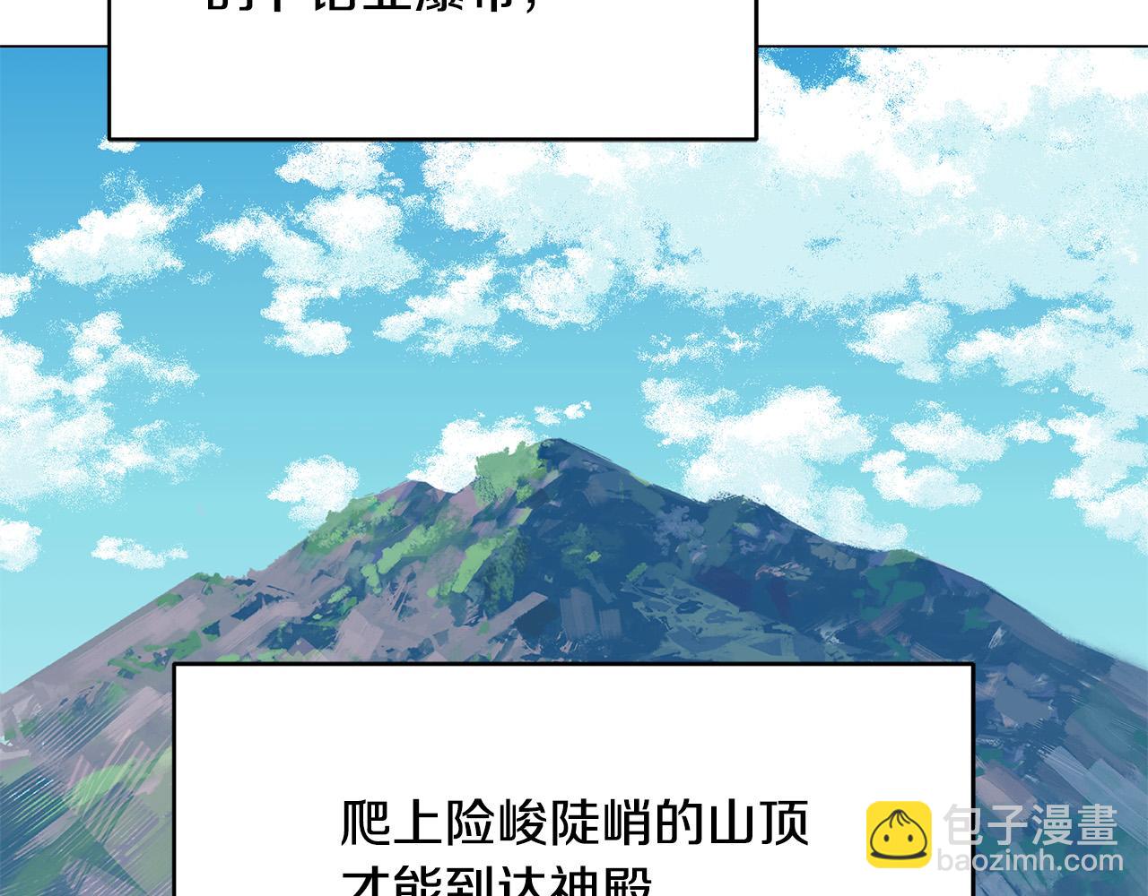 第24话 坐我的马车(1/4)-第24话