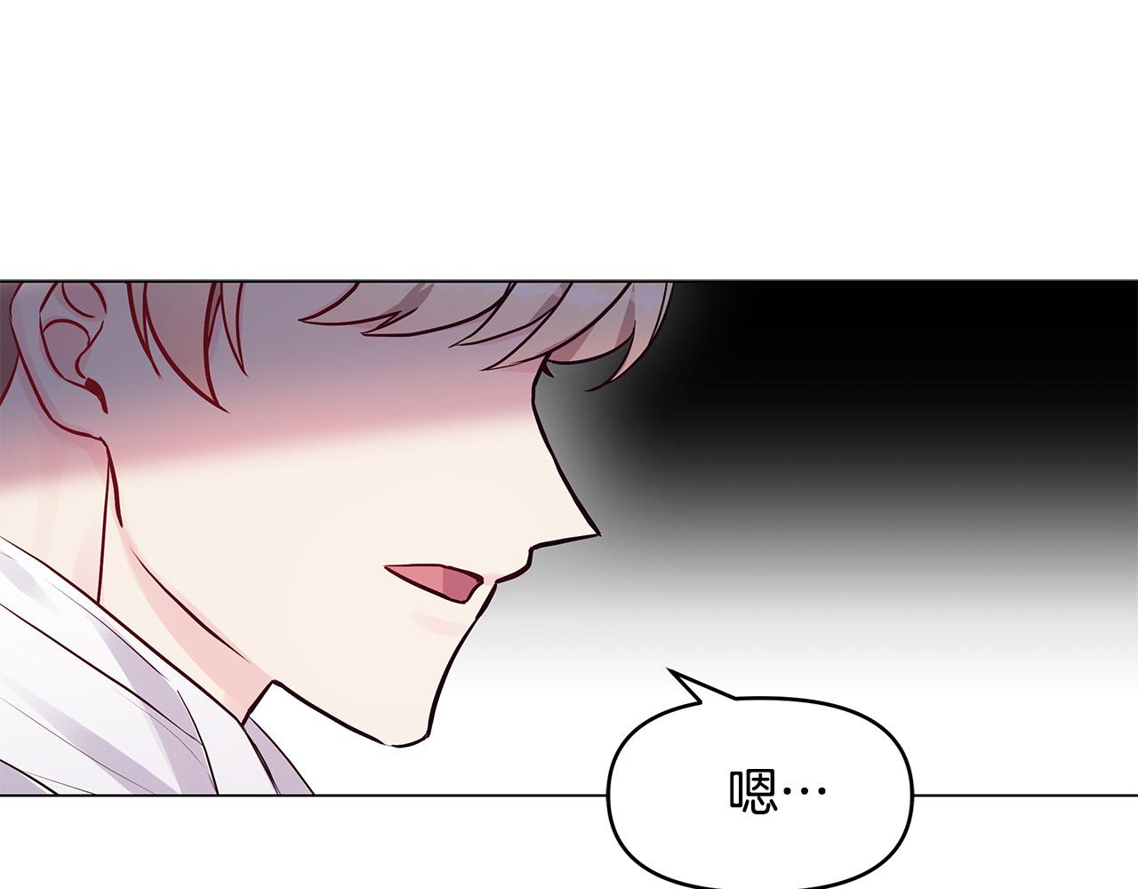 第24话 坐我的马车(1/4)-第24话