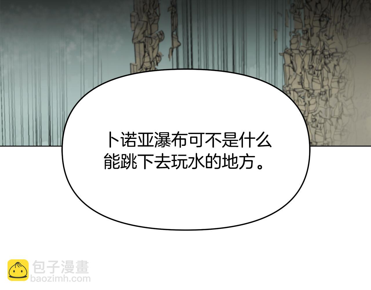 第26话 我不许你死！(1/4)-第26话