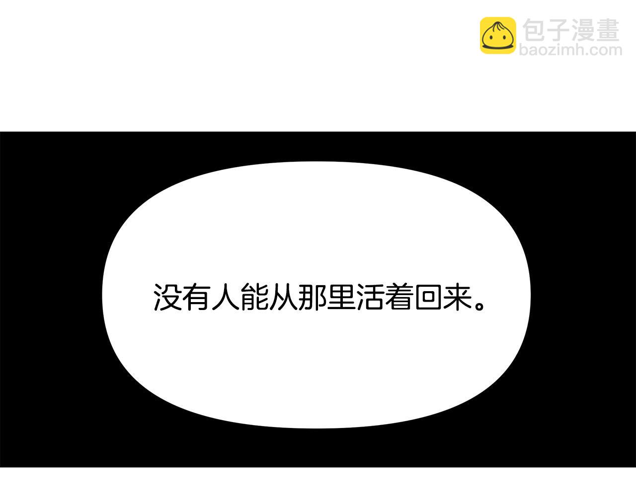 第26话 我不许你死！(1/4)-第26话