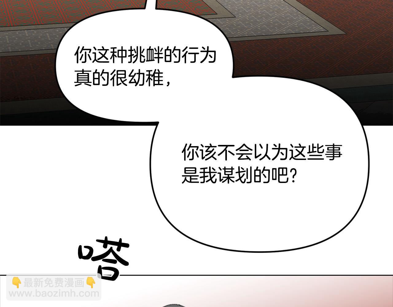 第26话 我不许你死！(1/4)-第26话