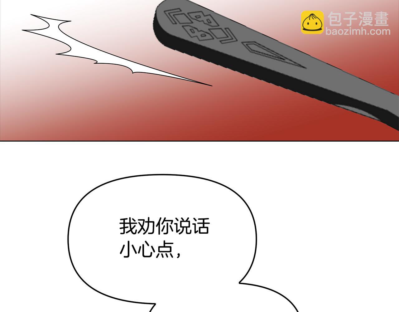 第26话 我不许你死！(1/4)-第26话
