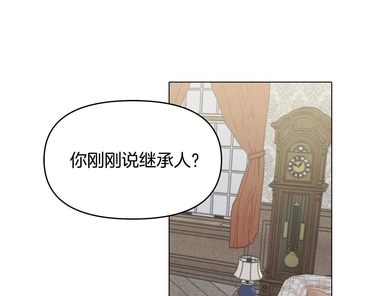 第26话 我不许你死！(1/4)-第26话