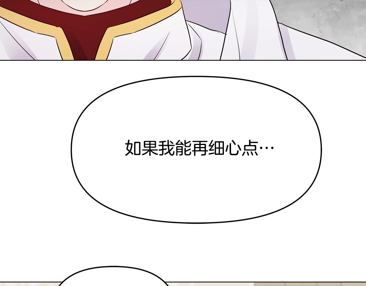 第26话 我不许你死！(1/4)-第26话