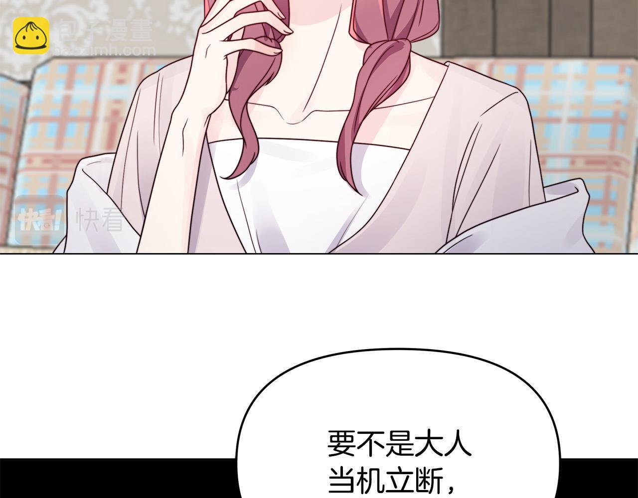 第26话 我不许你死！(1/4)-第26话