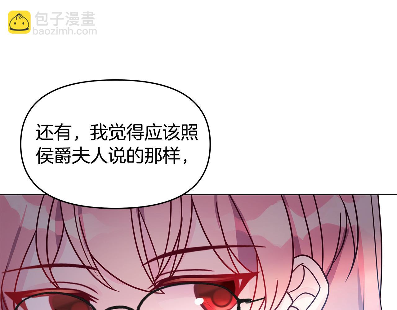 第26话 我不许你死！(1/4)-第26话