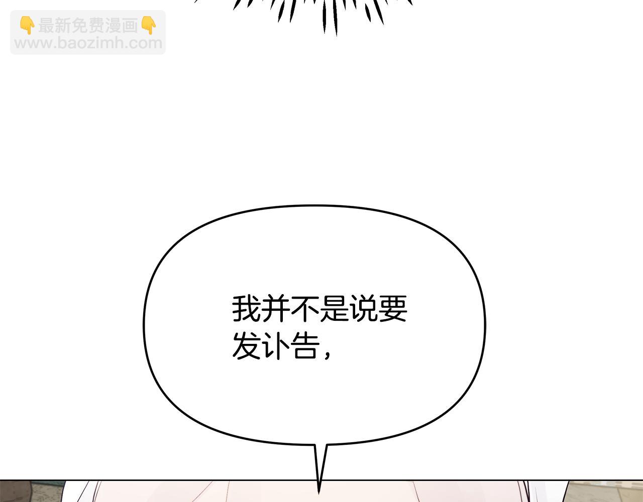 第26话 我不许你死！(1/4)-第26话