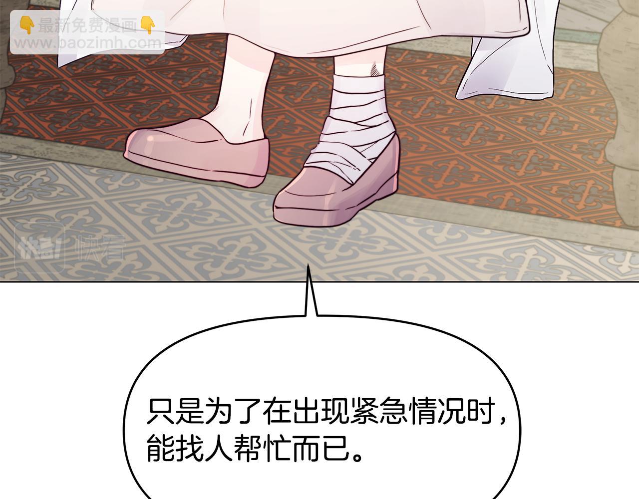 第26话 我不许你死！(1/4)-第26话