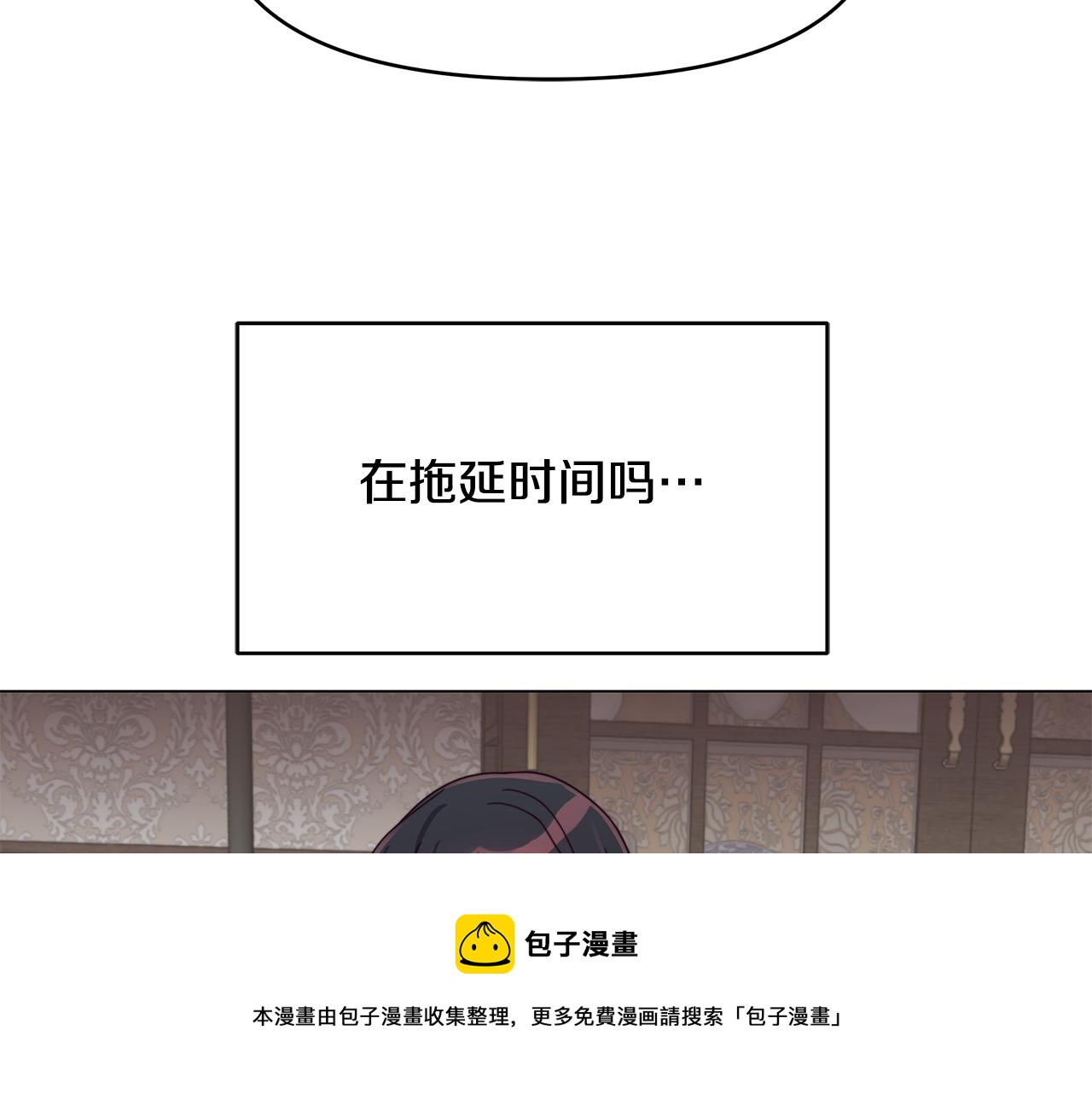 第26话 我不许你死！(1/4)-第26话