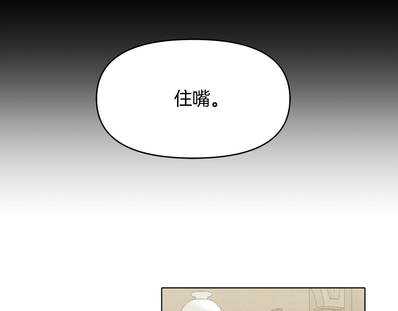 第26话 我不许你死！(1/4)-第26话
