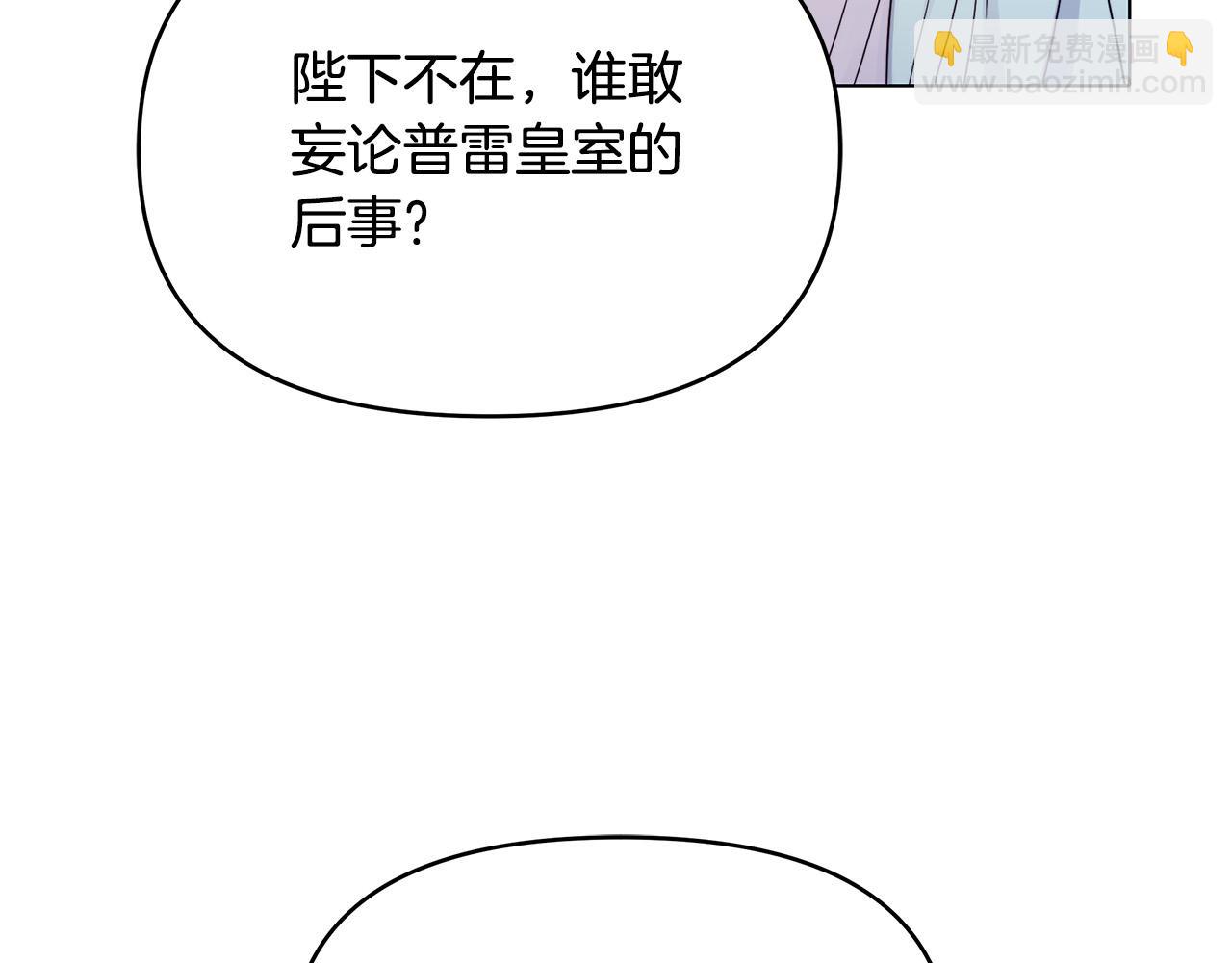 第26话 我不许你死！(1/4)-第26话