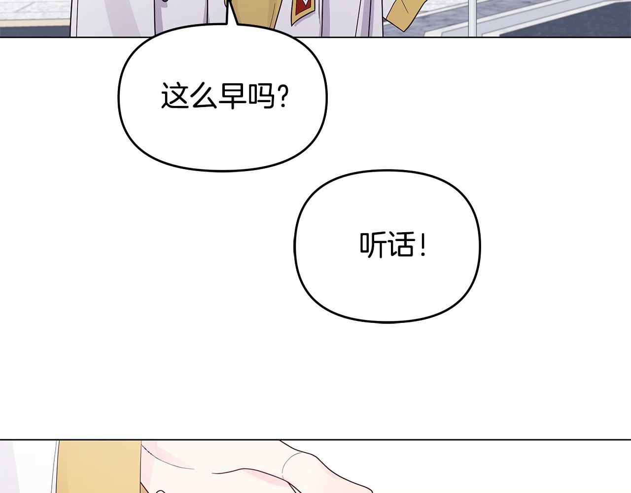 第28话 帮忙敷药(1/4)-第28话