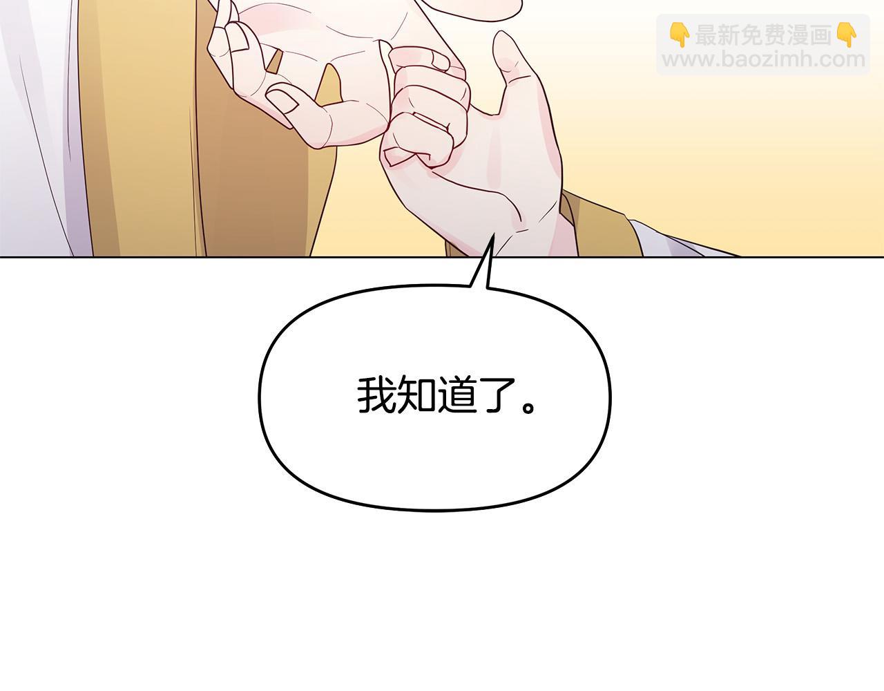 第28话 帮忙敷药(1/4)-第28话