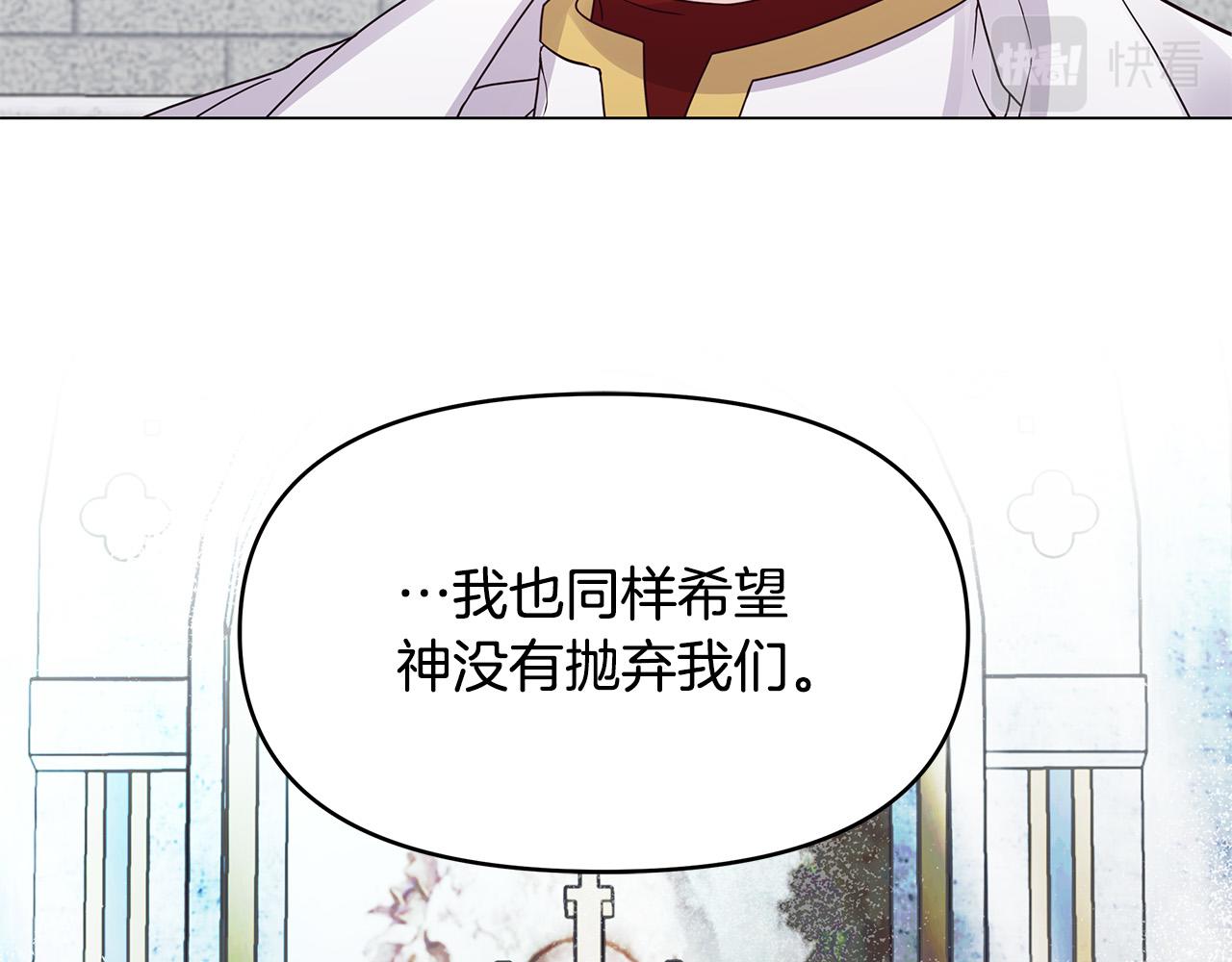 第28话 帮忙敷药(1/4)-第28话