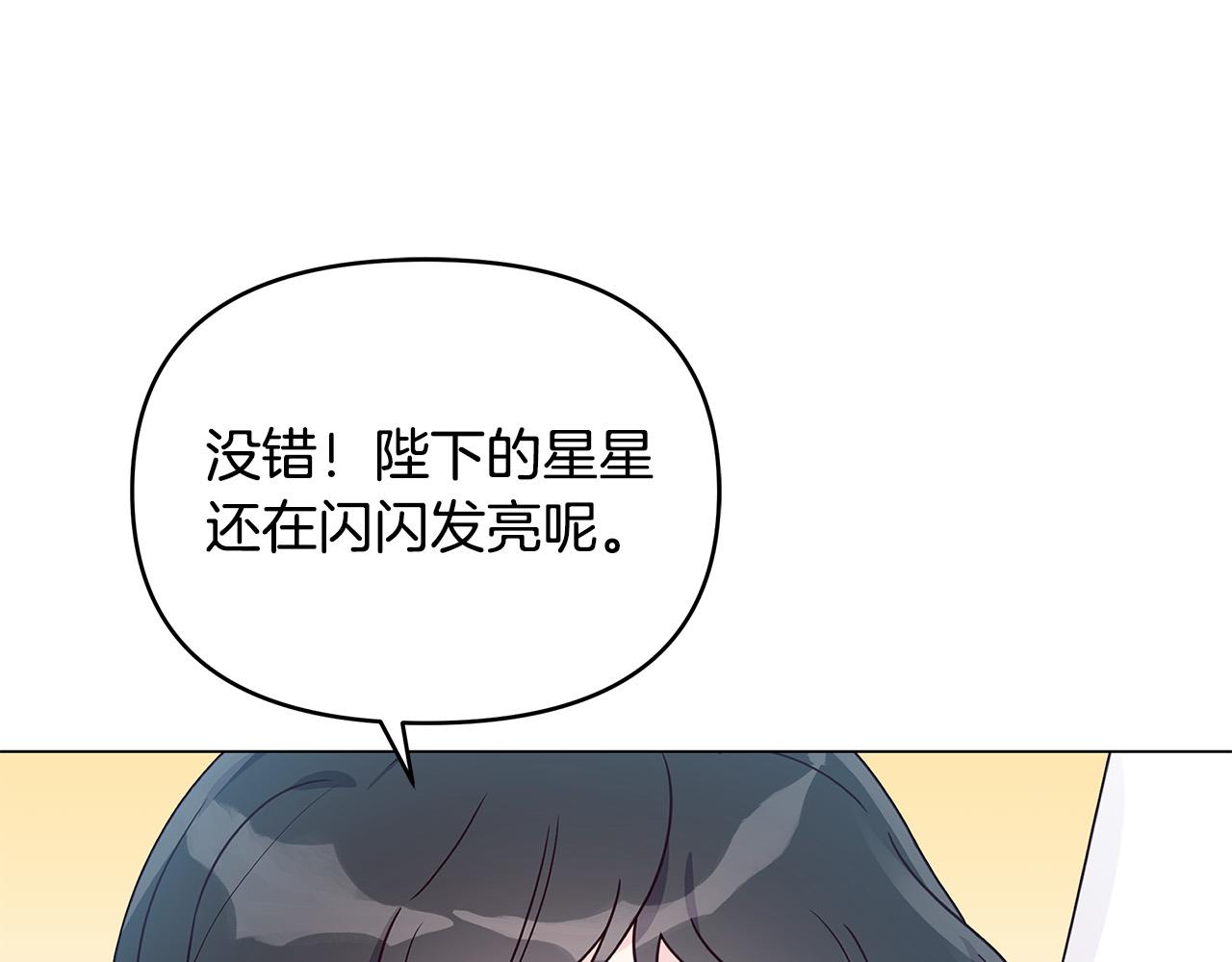 第28话 帮忙敷药(1/4)-第28话