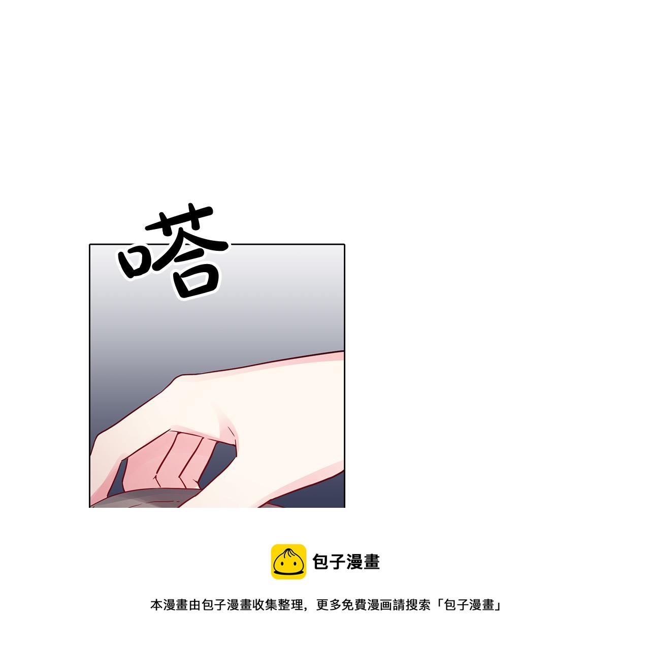 第28话 帮忙敷药(1/4)-第28话