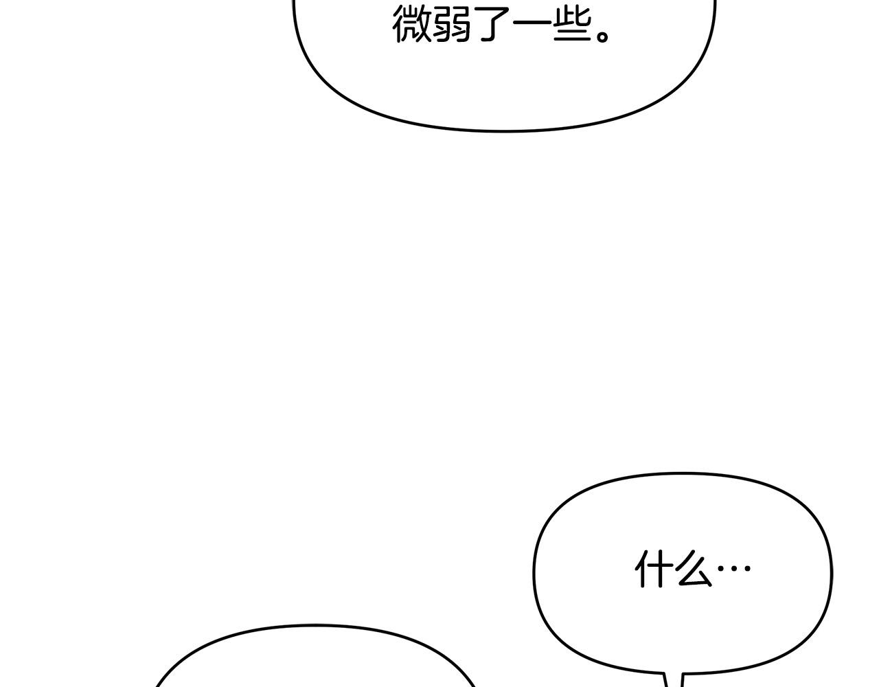 第28话 帮忙敷药(1/4)-第28话