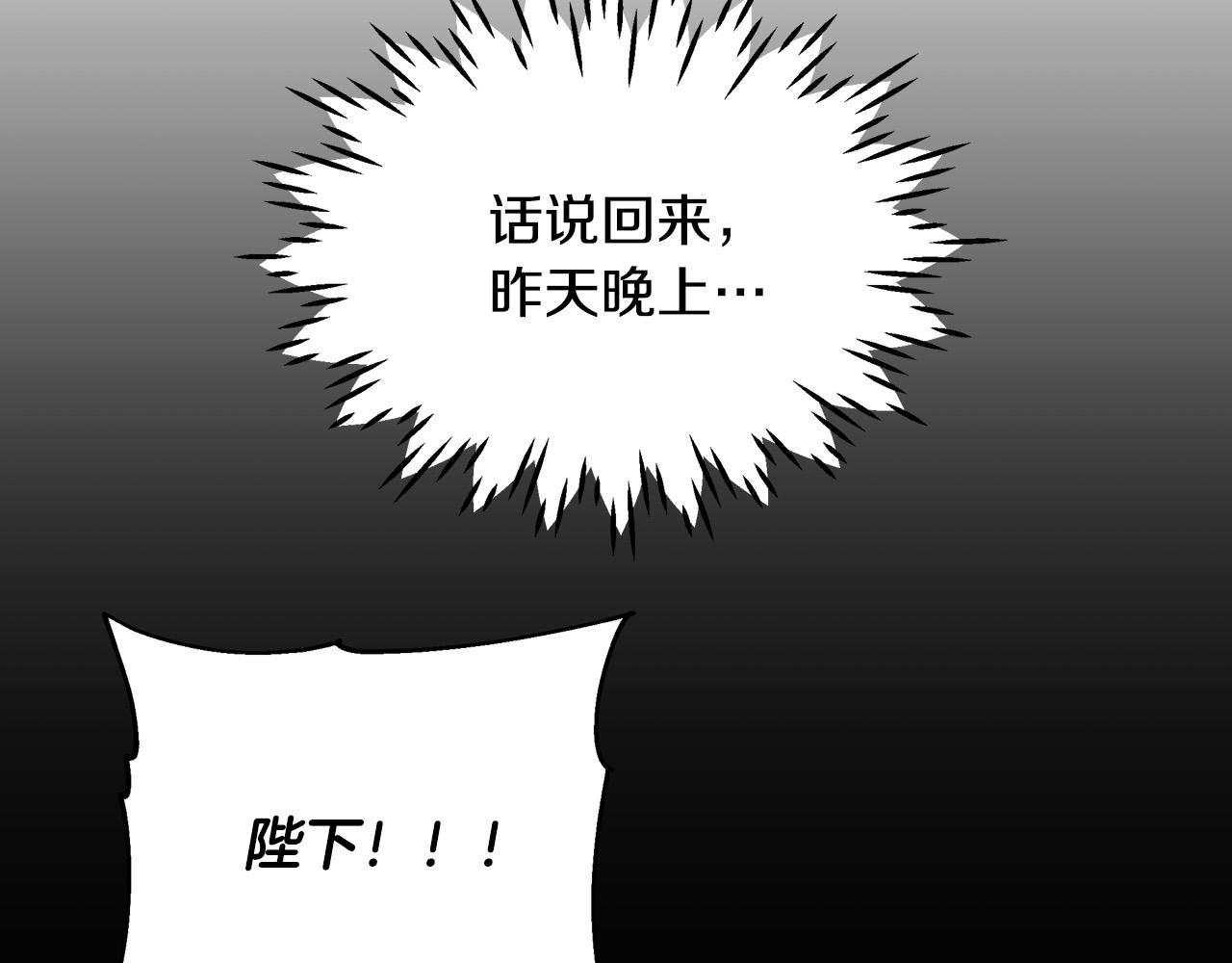 第30话 救兵来了！(1/3)-第30话