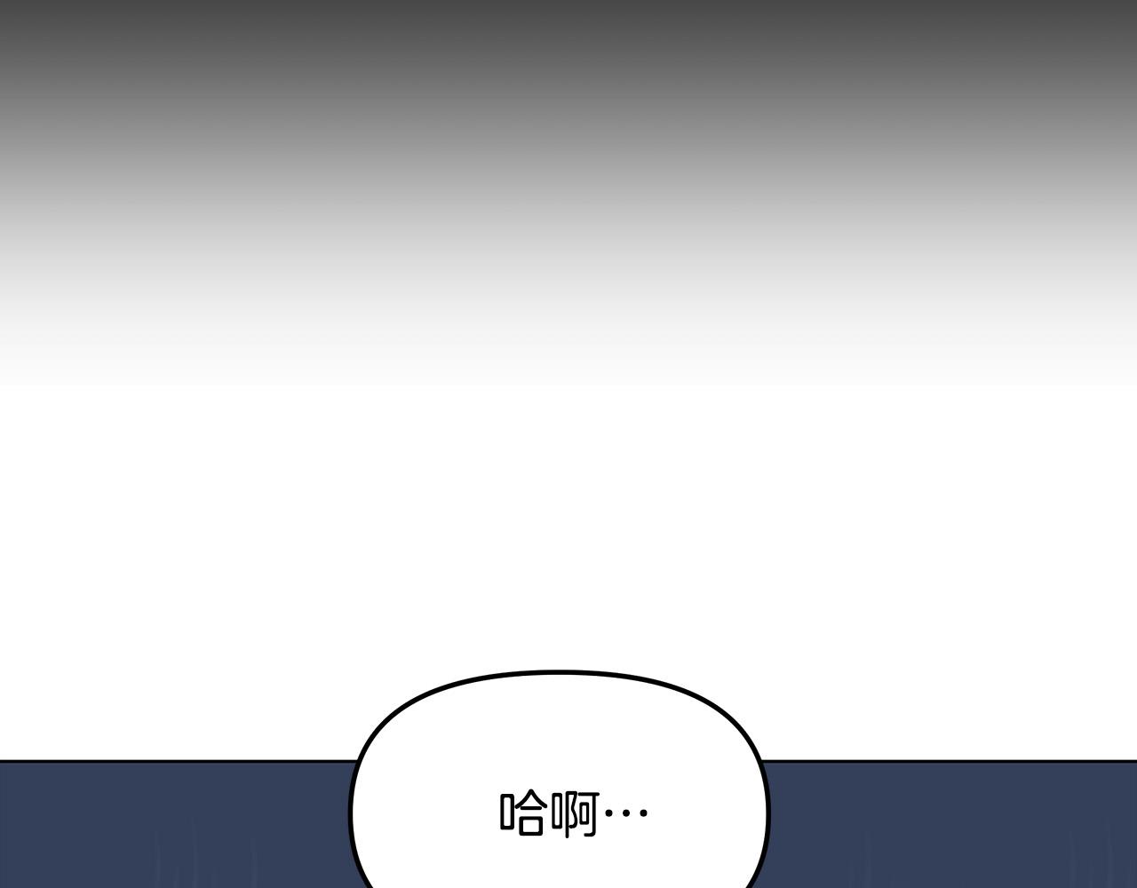 第30话 救兵来了！(1/3)-第30话
